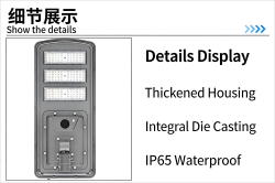 LED Light Source for Solar Lamp 
