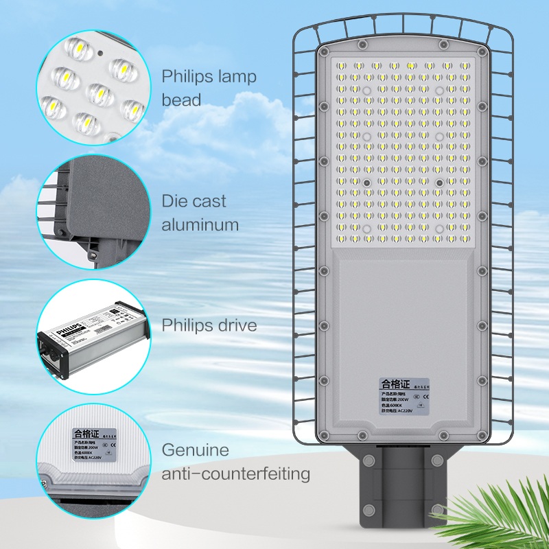 LED Street Light