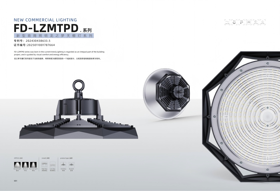 Dragon Dream LED High Bay Light