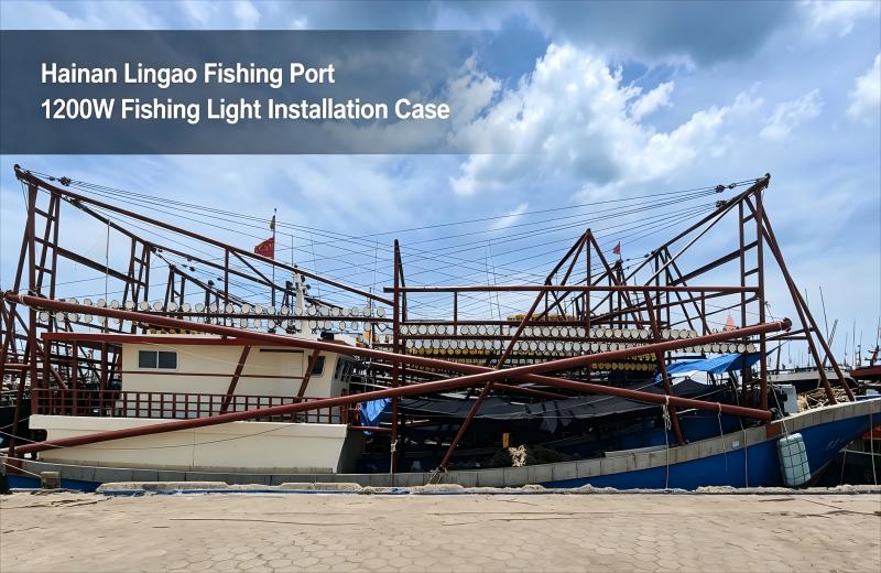 Overall installation effect of HRLUX 1200W IP67 marine LED fish attracting lights on fishing boats in Lingao Hainan fishing port